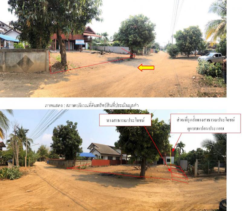 บ้านเดี่ยวหลุดจำนอง ธ.ธนาคารกรุงไทย เพชรบูรณ์ เมืองเพชรบูรณ์ บ้านโคก