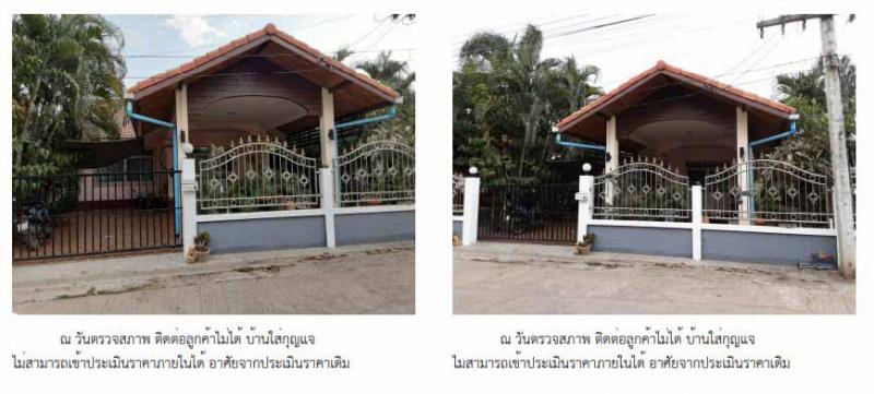 บ้านเดี่ยวหลุดจำนอง ธ.ธนาคารกรุงไทย เพชรบูรณ์ บึงสามพัน ซับสมอทอด