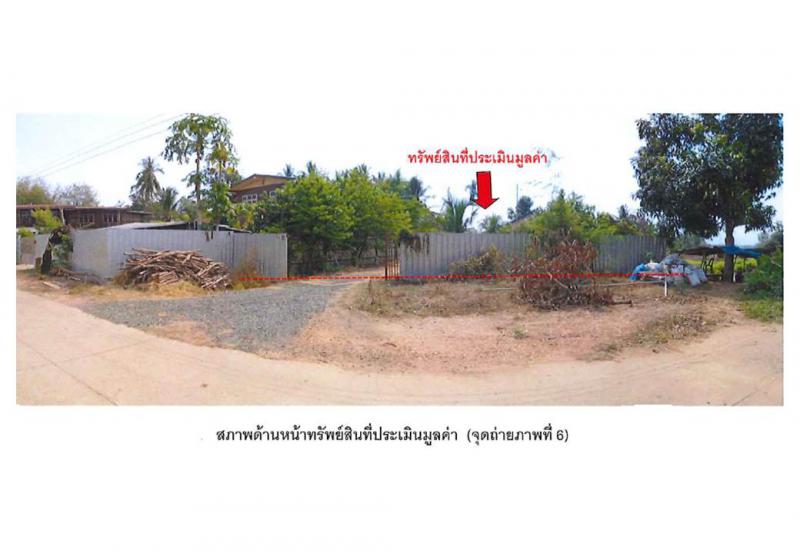 ที่ดินพร้อมสิ่งปลูกสร้างหลุดจำนอง ธ.ธนาคารออมสิน เพชรบูรณ์ หล่มสัก ตาลเดี่ยว
