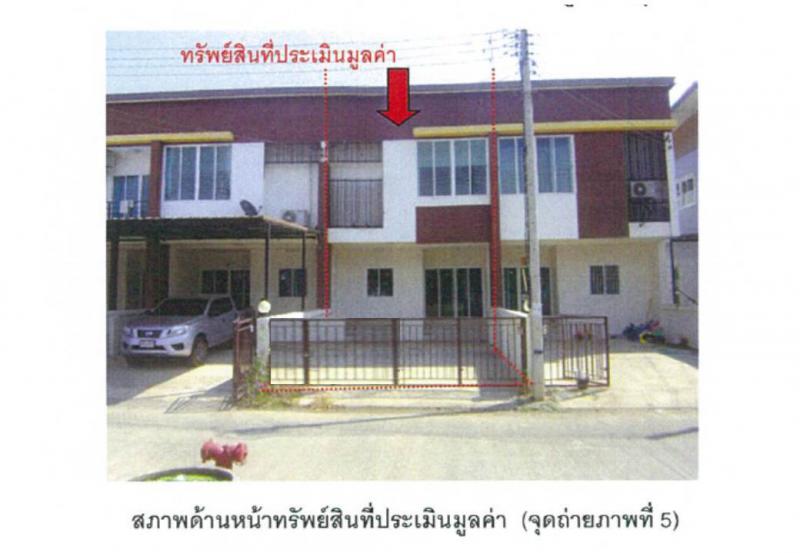 ที่ดินพร้อมสิ่งปลูกสร้างหลุดจำนอง ธ.ธนาคารออมสิน เพชรบูรณ์ เมืองเพชรบูรณ์ สะเดียง