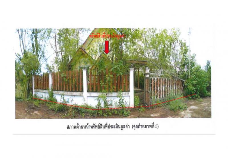 ที่ดินพร้อมสิ่งปลูกสร้างหลุดจำนอง ธ.ธนาคารออมสิน เพชรบูรณ์ หนองไผ่ ยางงาม