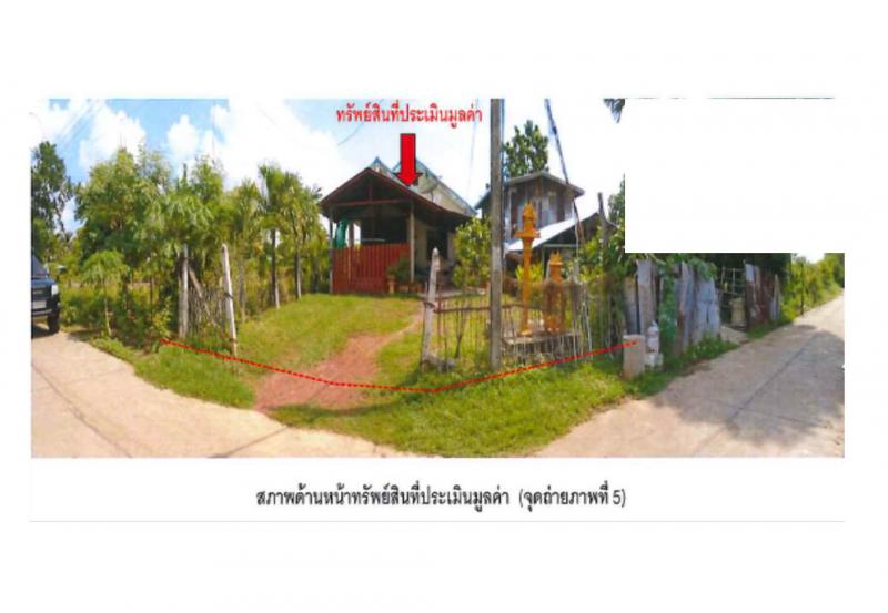ที่ดินพร้อมสิ่งปลูกสร้างหลุดจำนอง ธ.ธนาคารออมสิน เพชรบูรณ์ วิเชียรบุรี พุเตย