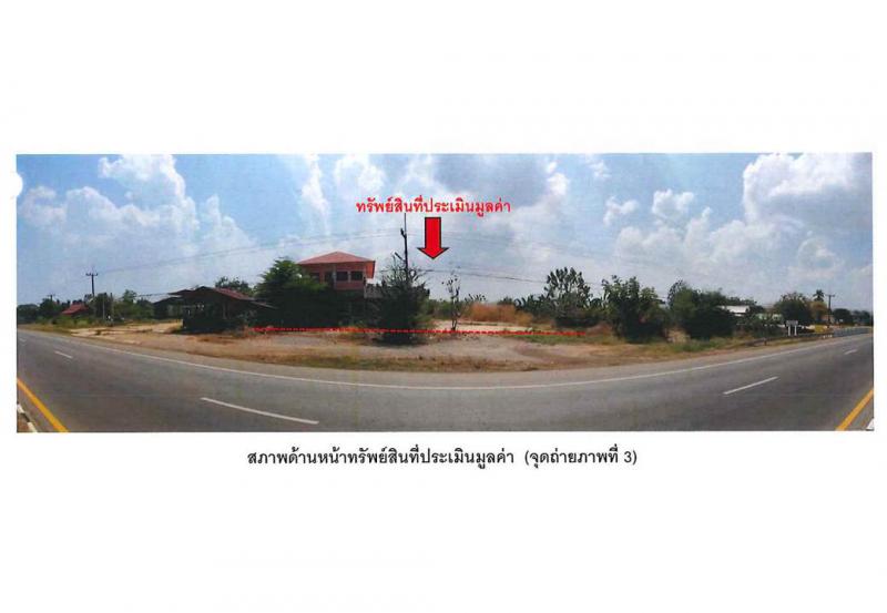 ที่ดินพร้อมสิ่งปลูกสร้างหลุดจำนอง ธ.ธนาคารออมสิน เพชรบูรณ์ เมืองเพชรบูรณ์ ห้วยสะแก